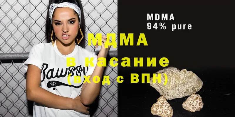 МДМА молли Пятигорск