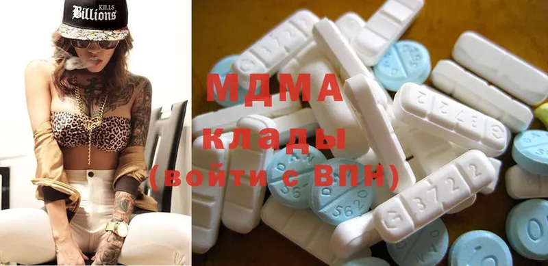 MDMA VHQ  Пятигорск 